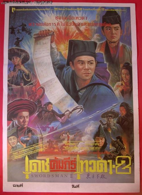 保山办理毕业证